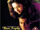 Hum Aapke Hain Koun Raam Laxman Bollywood 2 LP Vinyl Record Gatefold Hindi India
