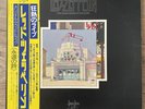 Led Zeppelin The Song Remains The Same Japanese Vinyl 2xLP 1976 EX+/EX Obi