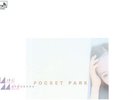 Miki Matsubara / POCKET PARK 1980 Aqua Blue Vinyl LP Japan City Pop stay with me