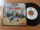 The Sensational Alex Harvey Band. Original Japanese 7
