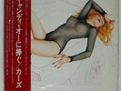 CARS CANDY-O ELEKTRA P10672E JAPAN OBI VINYL LP