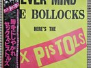 SEX PISTOLS Japan Obi Vinyl Never Mind The Bollocks VIP-6986 JP¥2500