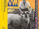 Paul & Linda Mccartney-RAM  LP 50th anniversary/Half-speed Mastering (SEALED)