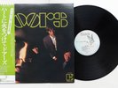The Doors - S/T LP 1977 JAPAN PRESSING Elektra P-10334E Jim Morrison Psych Rock