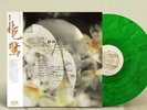 (Ltd RSD Green/ Black Marbled Vinyl) PALE SAINTS - Mrs. Dolphin LP 4AD M/M