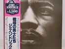 JIMI HENDRIX / WAR HEROES JAPAN ISSUE LP W/OBI, INSERT