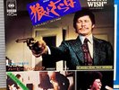 Herbie Hancock - Death Wish OST  1974 JAPAN PS 7