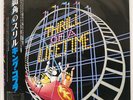 KING KOBRA THRILL OF A LIFETIME CAPITOL ECS81754 JAPAN OBI VINYL LP