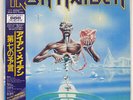IRON MAIDEN SEVENTH SON OF A SEVENTH SON EMI RP285610 JAPAN OBI VINYL LP