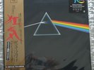 Pink Floyd    The Dark Side Of The Moon   Japanese 50th Anniversary LP  SIJP156