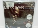 Miles Davis ‎– Kind Of Blue Classic Records 4 x 45 RPM LP