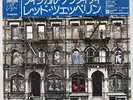 LED ZEPPELIN PHYSICAL GRAFFITI SWAN SONG P6317 JAPAN OBI VINYL 2LP
