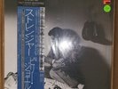 Billy Joel - The Stranger  SEALED Master Sound W/Obi