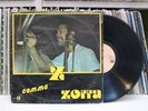 Christian Zorra Maxels Cadence Jazz Masterpiece LISTEN