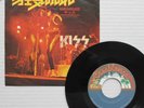 KISS- SHOUT IT OUT LOUD / SWEET PAIN 1976 JAPAN 7