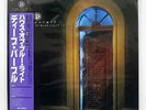 DEEP PURPLE HOUSE OF BLUE LIGHT POLYDOR 28MM0556 JAPAN OBI VINYL LP