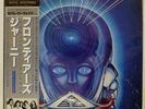 JOURNEY FRONTIERS SONY 30AP2532 JAPAN SHRINK MASTERSOUND OBI VINYL LP