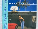 Anri ‎– Summer Farewells - 28K-130 (Record, Vinyl)