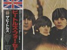 Apple TOJP-7074 The Beatles, Beatles For Sale SEALED LP