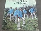 Spiral Starecase More Today Than Yesterday Vinyl LP Record 60s Funk Rock