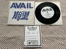 Avail Who’s To Say What Stays The Same 7” Rare Nofx Fat Wreck Tim Barry Sunspot