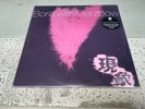Boris with Merzbow Gensho Pt. 1  2016  2x LP  Vinyl 2x 12
