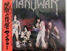 MANOWAR INTO GLORY RIDE NEXUS K28P409 JAPAN OBI VINYL LP