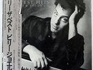 BILLY JOEL GREATEST HITS VOLUME I & VOLUME II CBS/SONY 40AP3060 JAPAN OBI 2LP