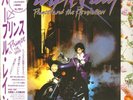 Prince And The Revolution Purple Rain OBI + POSTER + BOOKLET JAPAN Vinyl LP