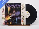 Prince And The Revolution Purple Rain A1 B1 LP Album Vinyl Record - VG+/EX