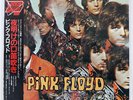 PINK FLOYD PIPER AT THE GATES OF DAWN EMI EMS50104 JAPAN OBI VINYL LP