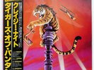 TYGERS OF PAN TANG CRAZY NIGHTS MCA VIM6273 JAPAN OBI VINYL LP