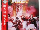 W.A.S.P. S/T CAPITOL ECS81671 JAPAN OBI VINYL LP