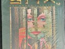 STYX-THE GRAND ILLUSION ORIGINAL MASTER RECORDING (NEVER OPENED)