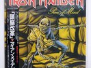 IRON MAIDEN PIECE OF MIND EMI EMS91057 JAPAN OBI VINYL LP