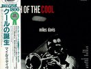 Miles Davis Birth Of The Cool Capitol ECJ-50050 OBI JAPAN VINYL LP JAZZ