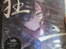 Ado Kyogen Limited Edition Press 1st Album 2LP Analog LP Record ORIHARA