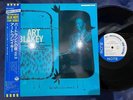 ART BLAKEY AT BIRDLAND VOL.3 BLUE NOTE BNJ 61002 OBI MONO JAPAN Vinyl LP