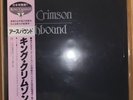 King Crimson - Earthbound  w/Obi