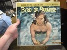 Jerry Byrd Super Collector LP VG+ 