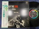 MINT  MILES DAVIS BIRTH OF THE COOL CAPITOL ECJ 50050 OBI MONO JAPAN Vinyl LP