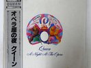 QUEEN A NIGHT AT THE OPERA ELEKTRA P6553E JAPAN OBI VINYL LP