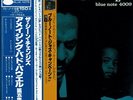 Bud Powell The Scene Changes, Vol. 5 Blue Note GXK 8075 OBI JAPAN VINYL LP JAZZ