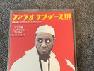 Pharoah Sanders Harvest time / Love will find a way RSD 2024 vinyl rsd24