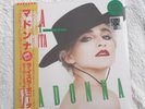 Madonna La Isla Bonita Super Mix RSD Green Vinyl Rare 12' Inch SEALED NEW