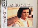 Camilo Sesto Best Of Japan Vinyl LP Promo White Label Press EWS91131