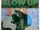 ISAO SUZUKI BLOW UP THREE BLIND MICE TBM15 JAPAN VINYL LP