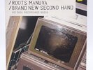 Roots Manuva - Brand New Second Hand - Double Vinyl LP 1999. VG