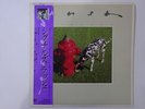 Rush Signals Epic 25 3P-378 Japan promo VINYL LP OBI