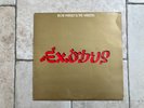 Bob Marley & The Wailers _ Exodus _ LP Vinile 33giri _ 1977 Island UK